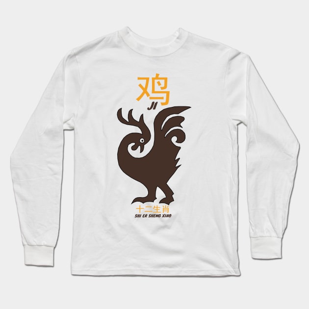 Ji Chinese Horoscope Sign Long Sleeve T-Shirt by KewaleeTee